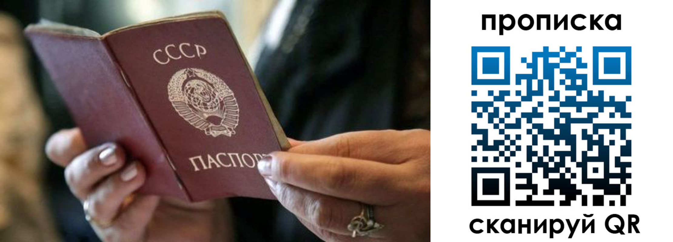 пропишу в квартире в Жердевке